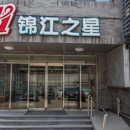 Jinjiang Inn Beijing Hepingmen Екстер'єр фото