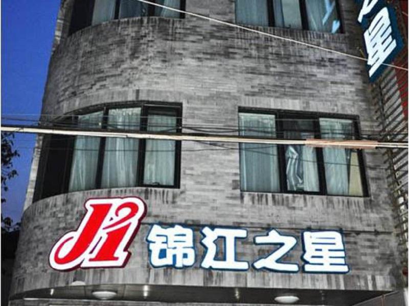 Jinjiang Inn Beijing Hepingmen Екстер'єр фото
