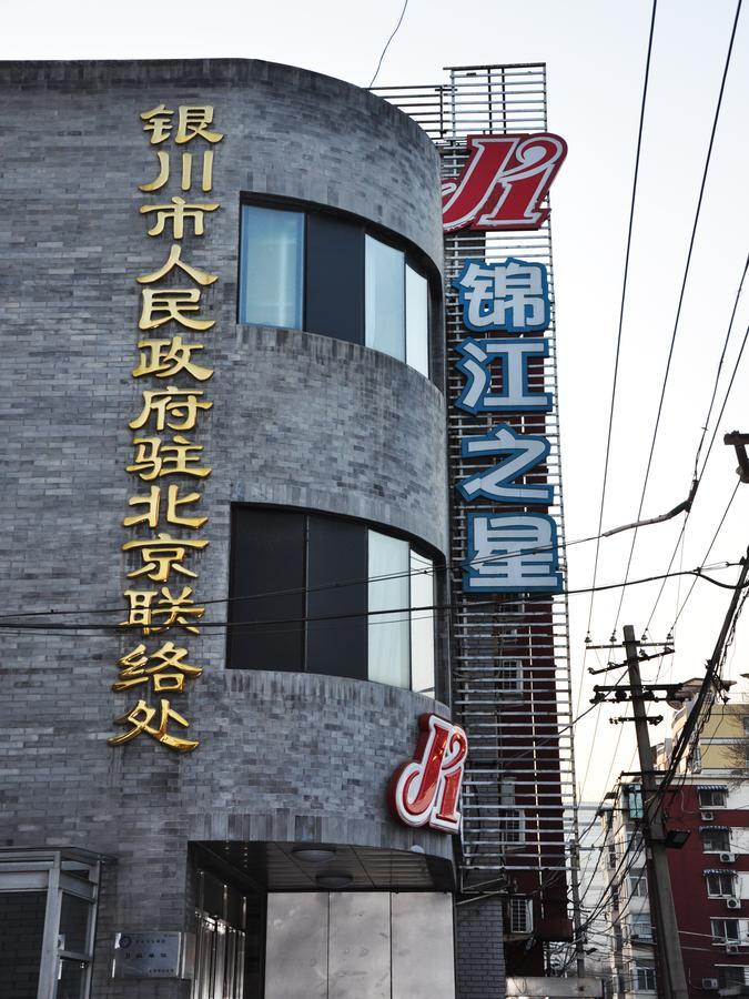 Jinjiang Inn Beijing Hepingmen Екстер'єр фото