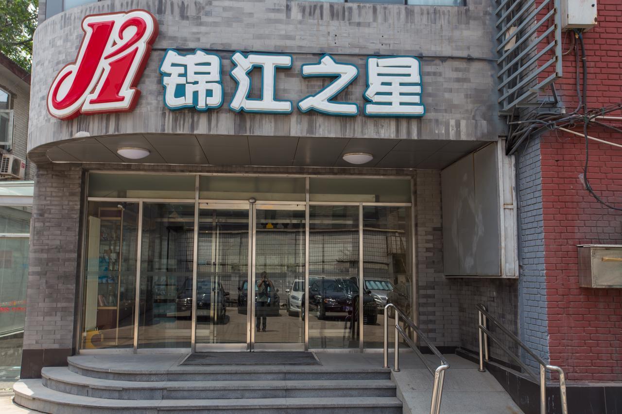 Jinjiang Inn Beijing Hepingmen Екстер'єр фото
