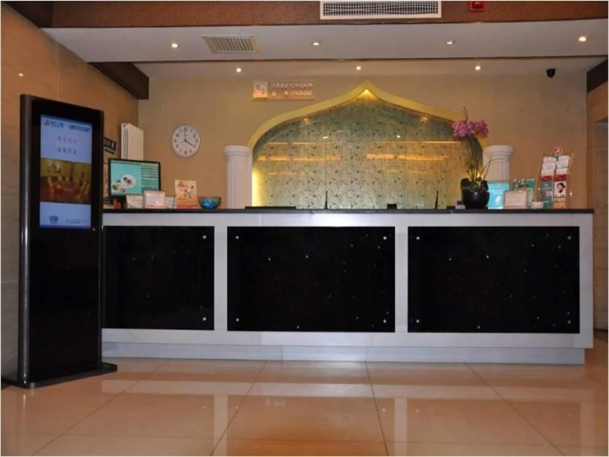 Jinjiang Inn Beijing Hepingmen Екстер'єр фото